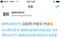 이제 동동이 버팔로 인정한거야??