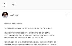 브랜뉴 사생 대응