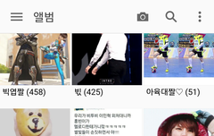 나 빅스사진때문에