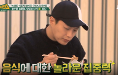 격하게 훈훈한 윤두준 ㅠㅠ