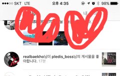 동호군의 생존신고