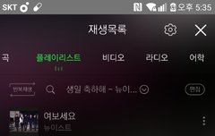스밍인증