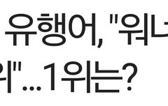 지후니 역쉬 천재