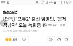 문제적남자라니ㅠ