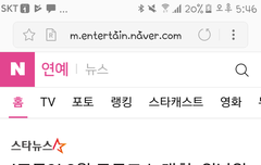 썅 _같은 안준영새끼