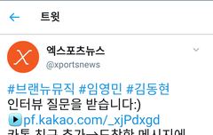 기사쓰는데 질문해달래