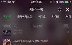 생일축하해~ 동호~