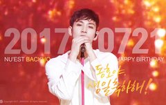 동호 공쥬님 생일 축하해