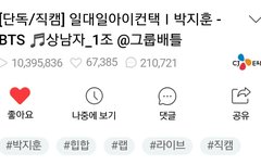 상남자 지후니 천만돌파