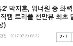화력 갑  지후니