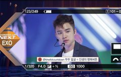 170720 엠카 경수캡쳐
