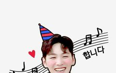 동호(호랑님)의 생일잔치