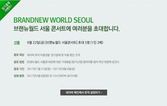 네ㅇ버뮤ㅈ 정기결제쓰는 방토들