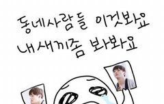 밥알들 다들 티저 스밍 돌리고있죠??