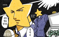 우리 별빛짤 공유할까?