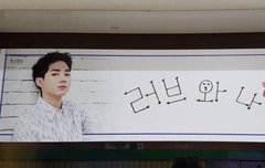 다들 꿈 깨~여기서 러브는 나야!!