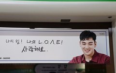 합정역 광고 떴어