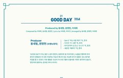 준비된 아티스트