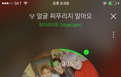 우리 스밍 좀 돌리자ㅠㅠ