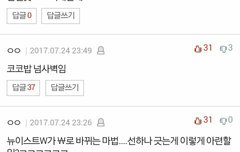 우리도 이런팬이 되자!