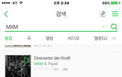 멜1론 앱에 MXM 채널 생겼어