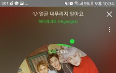 잠시시간내서 들어와줘ㅜㅜ나어떡해야할까