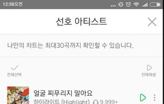 ㅅㅁ은 늘 하는데 ㅎㅎ