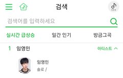 동현이 왜 없어 ㅜㅜㅜ