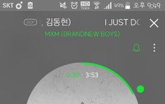 플미 티켓 절대 사지마