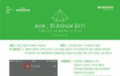 멜론 스밍 헷갈리시는분들!