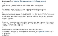 플미충 다 신고합시다!