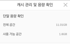 다들 스밍 잘못하고 있는거 일 수도 있어요