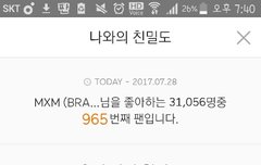 어제 하루 종일 틀었는데 왜...