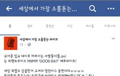 이거 꼭보세요...