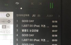 스밍 리스트 바꿔야 될것 같우ㅠㅠ