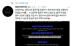 애들을 위해 많은 참여해줘!