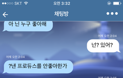 관리니 또 개명당함ㅋㅋㅋㅋㅋ
