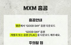 꼭 읽고 참여해줘!