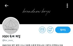 파랑새 하는 방토랑 아리