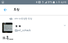 경수 팬싸인회 후기들