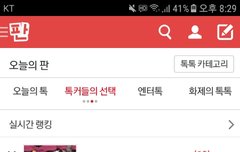 이 글 신고해줘 제발