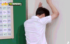 종인아 귀여워 ㅋㅋㅋㅋ