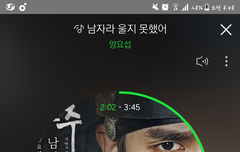 아침부터 또 열뻗침ㅋㅋ하ㅋㅋㅋ