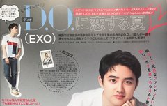 일본잡지 팝틴 9월호에 경수화보인터뷰