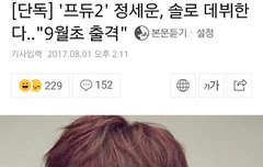 애들아 포뇨ㅠㅜㅠㅜㅠ