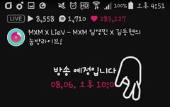 눕방이라니ㅠㅠ