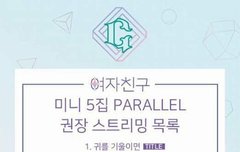 이렇게 스밍해!!!