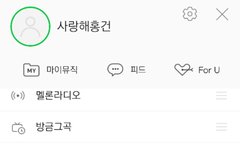 서양수박 꽁짜로 스밍권 받는법