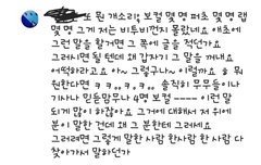 타팬입니다