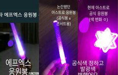 공봉 색 논란있으면